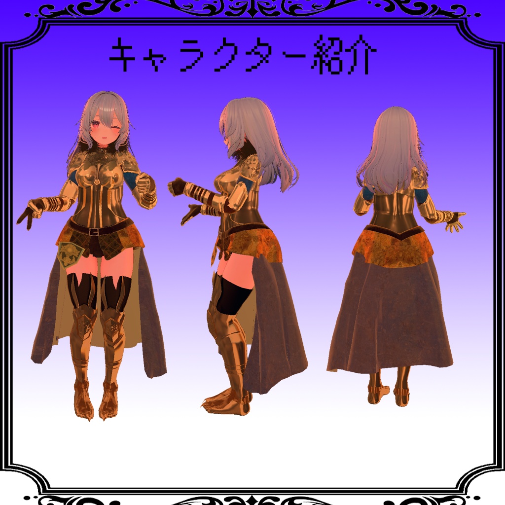 【桔梗-Kikyou-専用】騎士鎧(西洋剣のおまけつき)