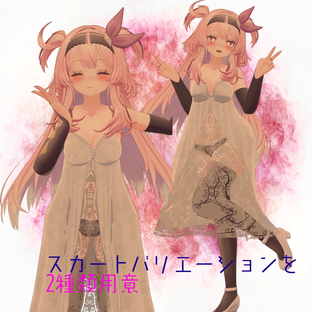 【セレスティア-Selestia-専用】キャミソール