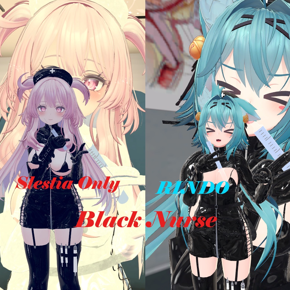 【セレスティア-Selestia- 竜胆-RINDO-対応】ブラックナース【注射器付き】