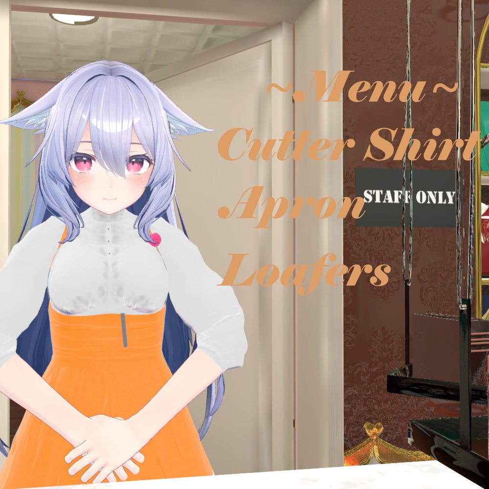 【桔梗-Kikyou-専用】ウェイトレス衣装【某ファミレス】