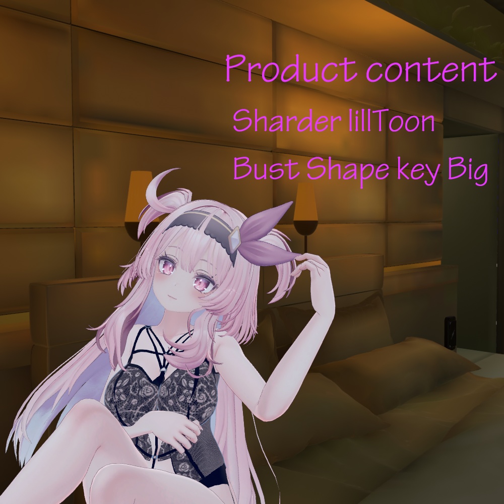 【セレスティア-Selestia-専用】テディ【イベント協賛記念来月末まで値下げ】