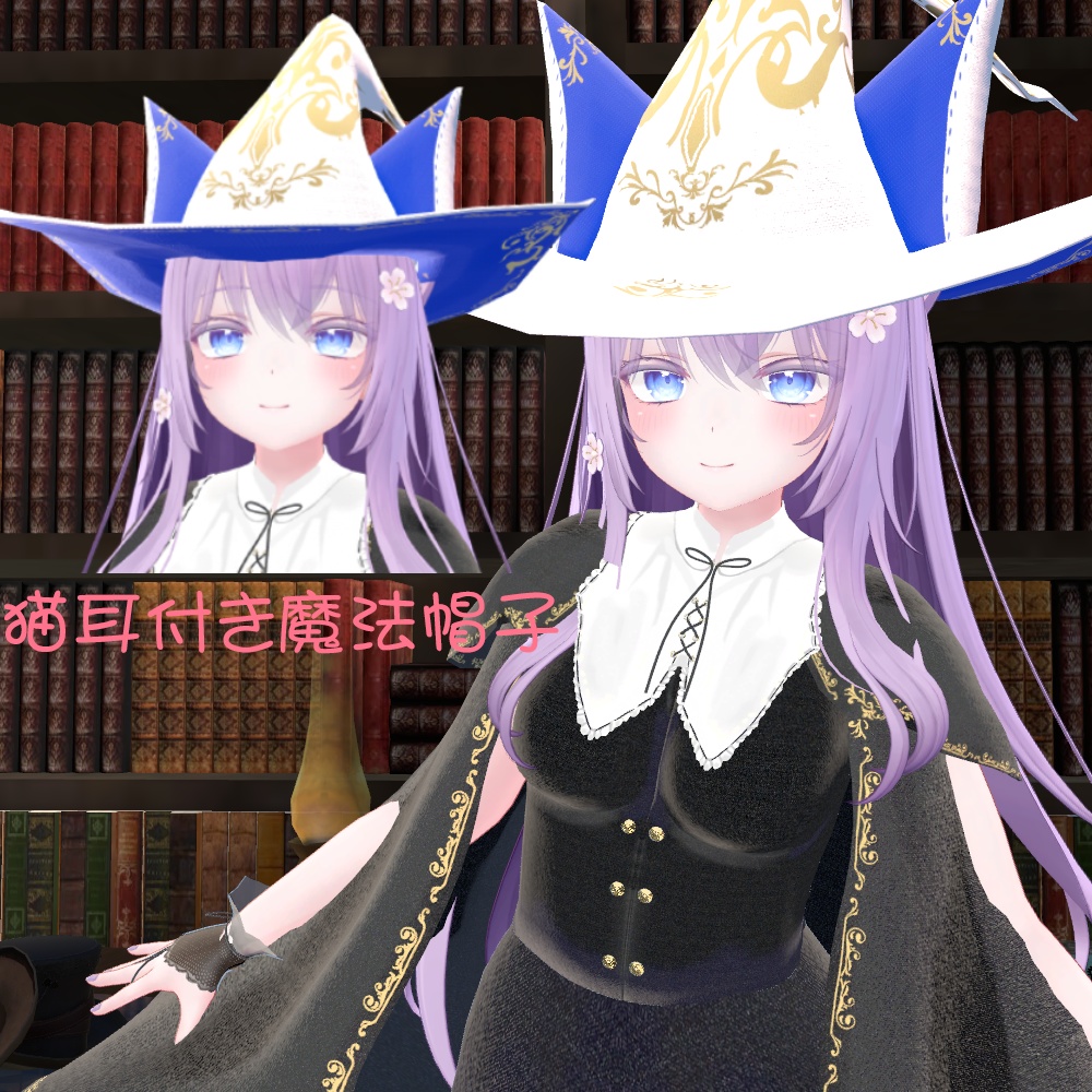 【萌-moe-ルシナ-Rusina-対応】魔法学園風衣装【カドゥケウスの杖おまけ】