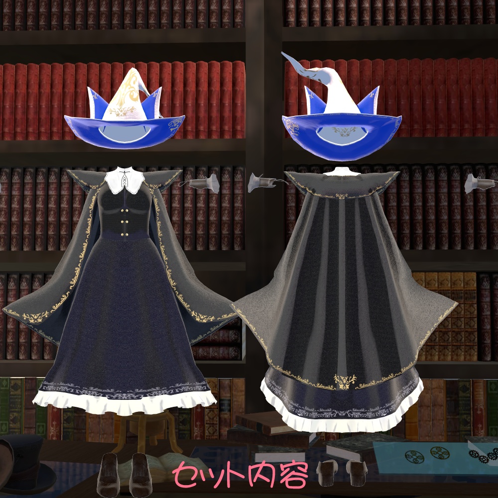 【萌-moe-ルシナ-Rusina-対応】魔法学園風衣装【カドゥケウスの杖おまけ】