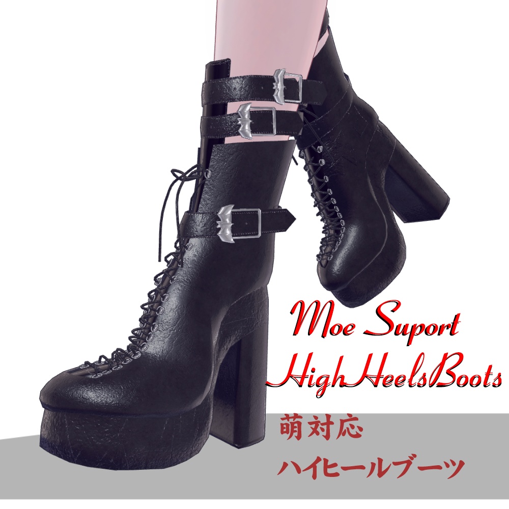 【萌-Moe- セレスティア-Selestia-対応】ハイヒールブーツ