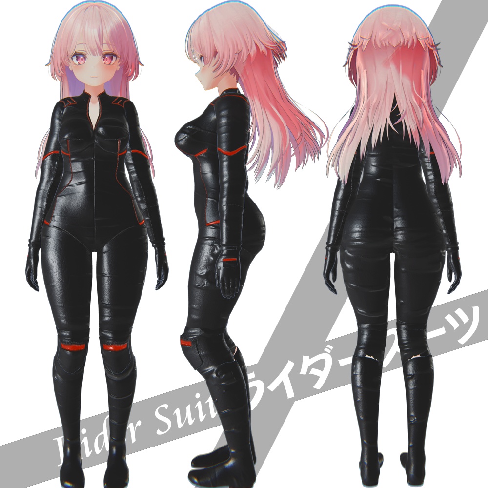 【セレスティア-Selestia-対応】ライダースーツ