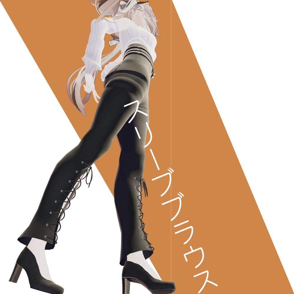 【マヌカ-Manuka- 対応】スリーブブラウス