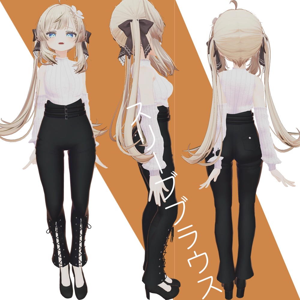 【マヌカ-Manuka- 対応】スリーブブラウス