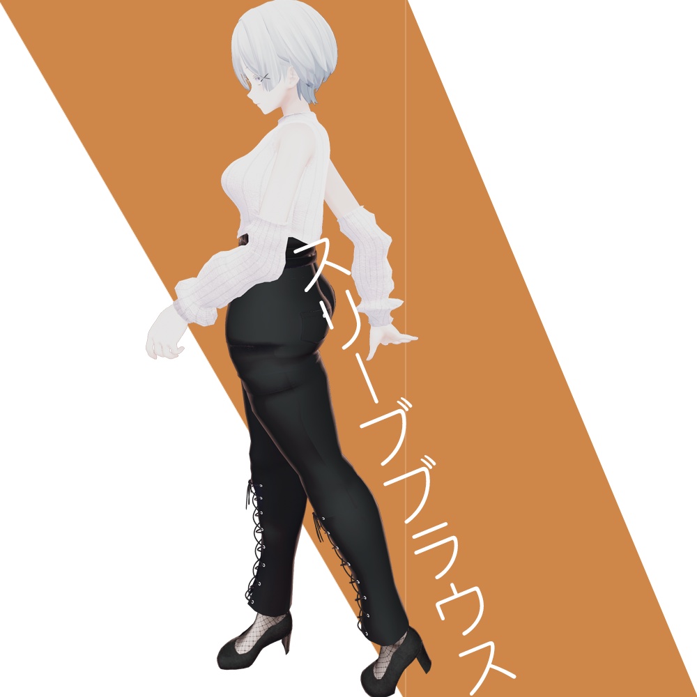 【森羅-Shinra- 対応】スリーブブラウス