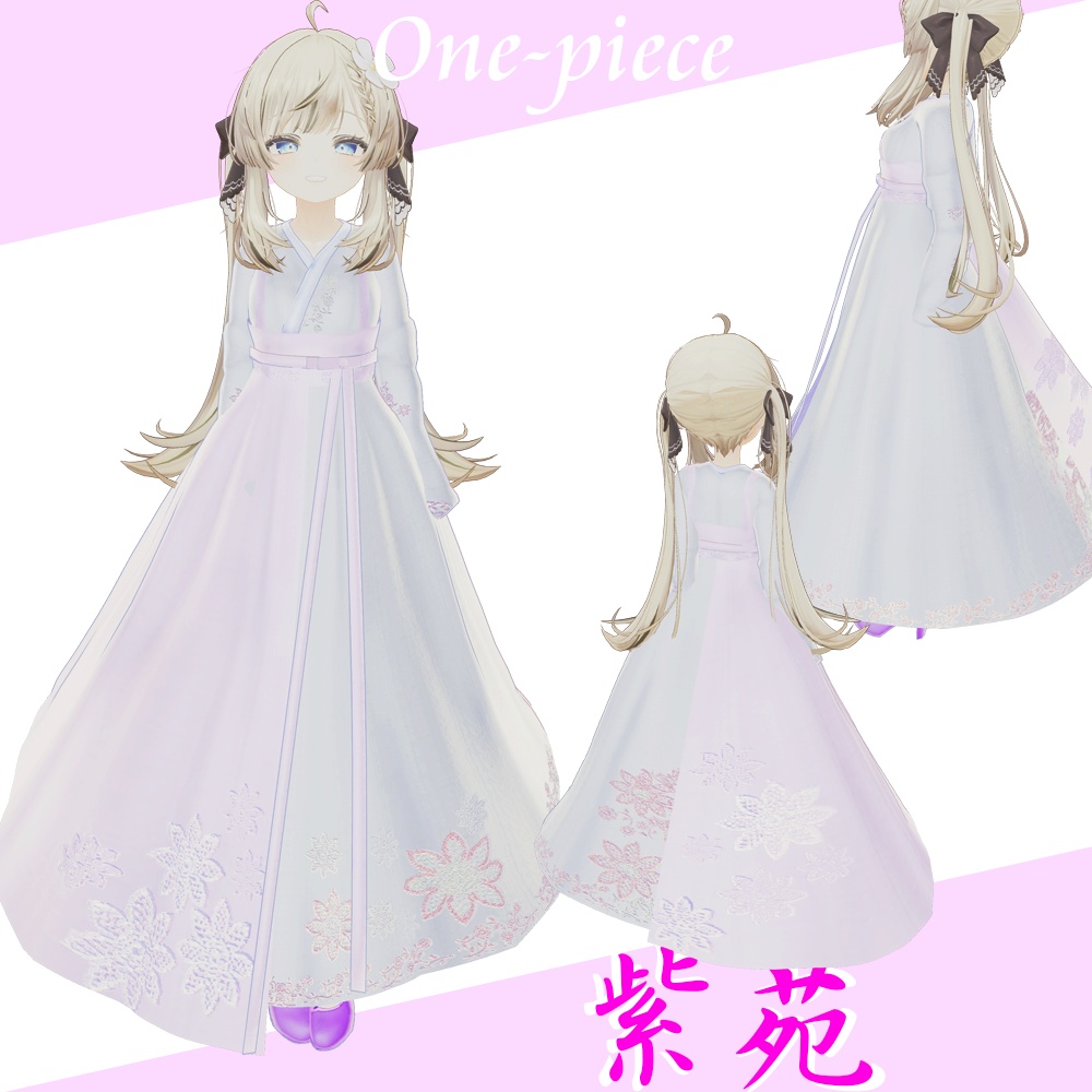 【マヌカ-Manuka- 対応】紫苑ー キャミソールワンピース ー