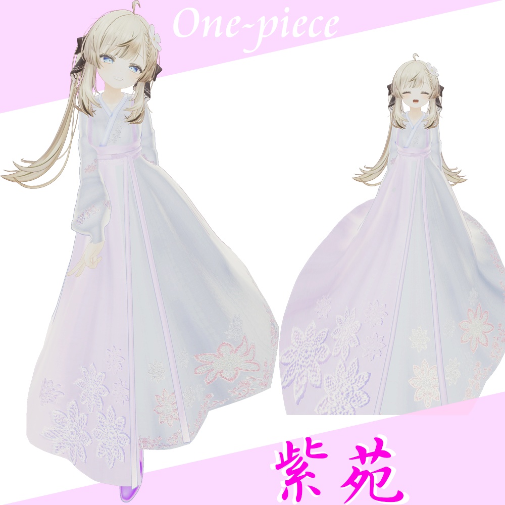 【マヌカ-Manuka- 対応】紫苑ー キャミソールワンピース ー