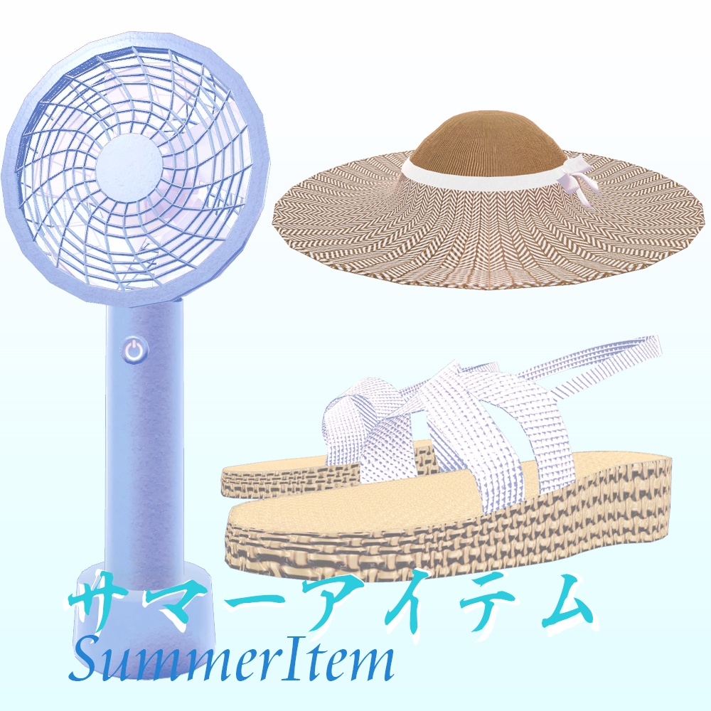 【サフィー -Sapphy- 九尾の傍観者 -Kyuubi- 対応】サマーアイテム