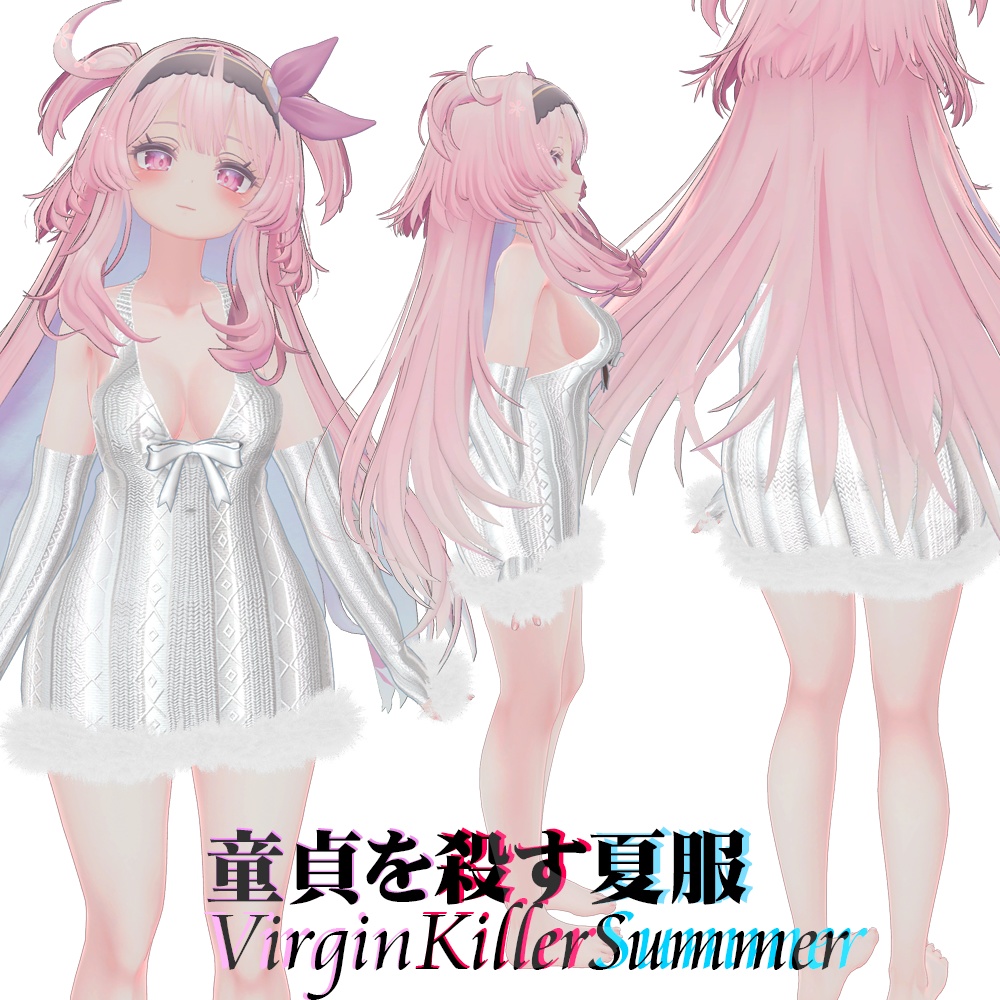 【マヌカ-Manuka- セレスティア-Selestia- サフィー-Sapphy-対応 桔梗-Kikyou- Zome-ゾメ- 対応】バージンキラーサマー