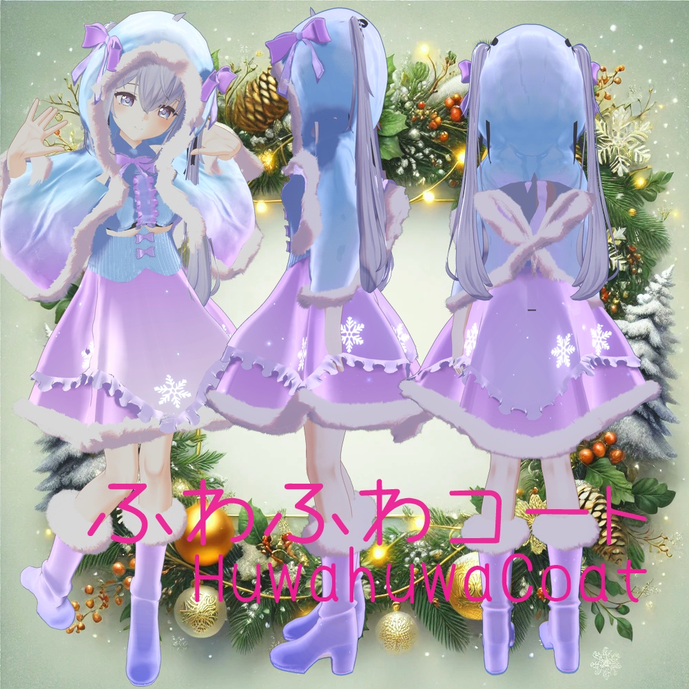 【マヌカ-Manuka- サフィー-Sapphy- 心-556- 対応】ふわふわコート