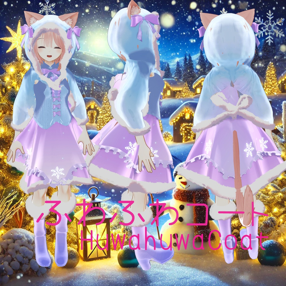 【マヌカ-Manuka- サフィー-Sapphy- 心-556- 対応】ふわふわコート