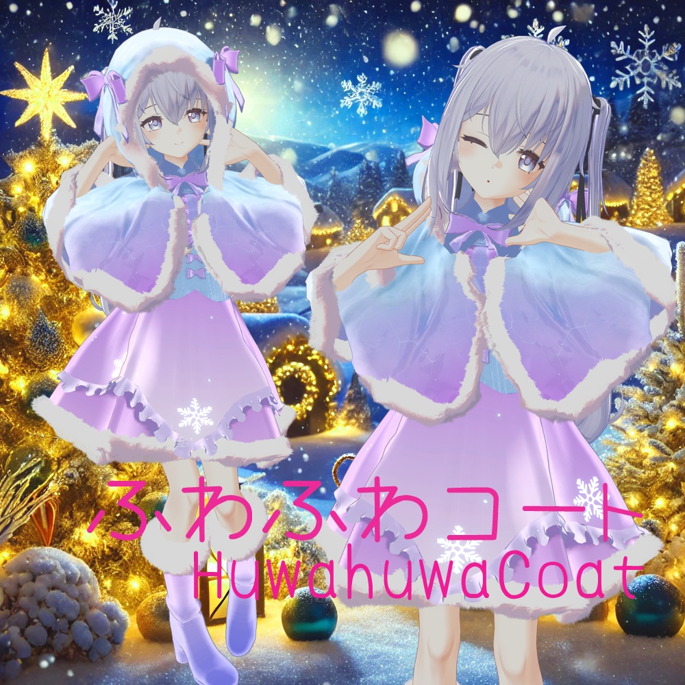 【マヌカ-Manuka- サフィー-Sapphy- 心-556- 対応】ふわふわコート