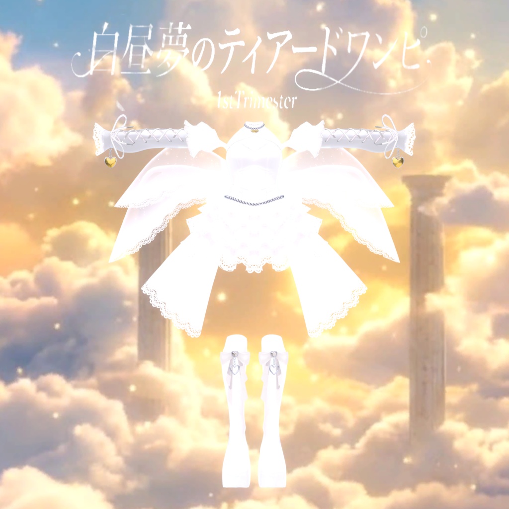 【VRChat想定】白昼夢のティアードワンピ - Daydream Tiered Dress - 1/6¥1300→¥1000