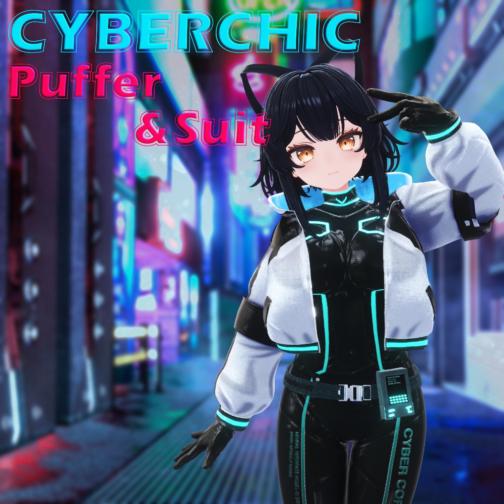 【8アバター対応】CYBER_CHIC Puffer&Suit