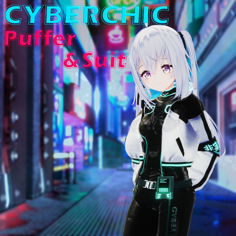 【8アバター対応】CYBER_CHIC Puffer&Suit