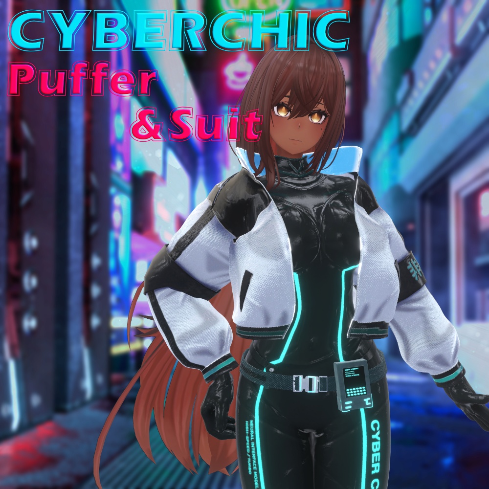 【4アバター対応】CYBER_CHIC Puffer&Suit【リリース記念2月末までsale】