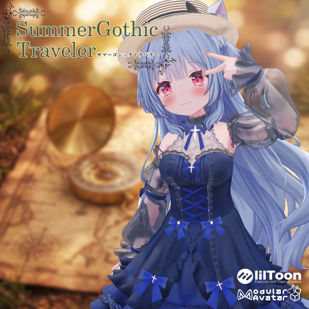 【10AvaterSupport】Summer Gothic Traveler - サマーゴシック・トラベラー-【5/15Sale〆】