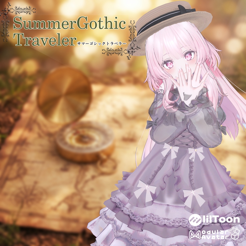 【12AvaterSupport】Summer Gothic Traveler - サマーゴシック・トラベラー-