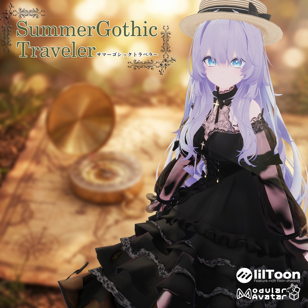 【10AvaterSupport】Summer Gothic Traveler - サマーゴシック・トラベラー-【5/15Sale〆】