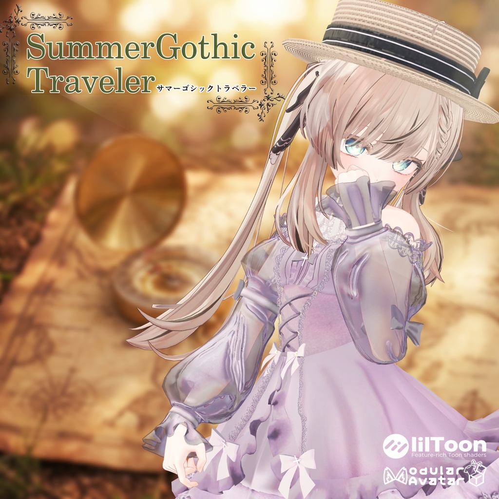 【10AvaterSupport】Summer Gothic Traveler - サマーゴシック・トラベラー-【5/15Sale〆】
