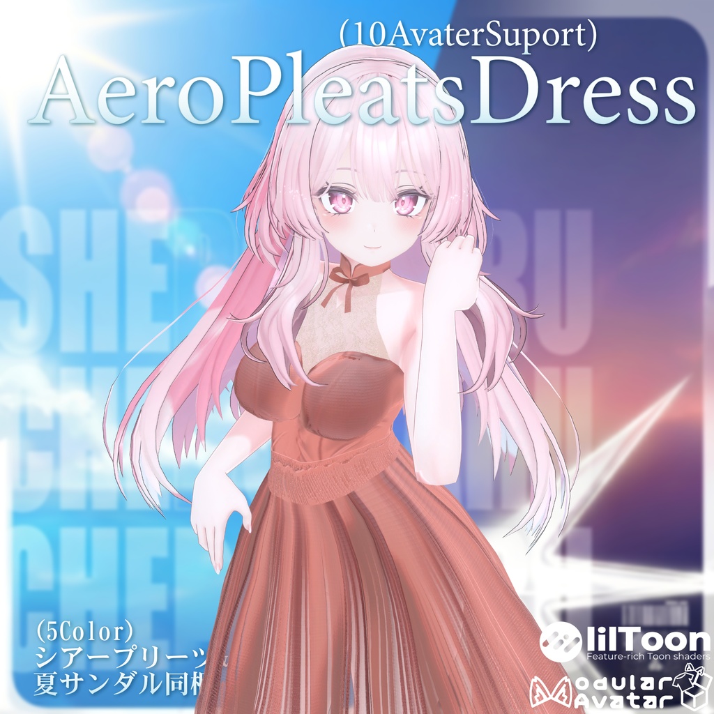 【9アバター対応】AeroPleatsDress(エアロプリーツ・ドレス)【5Color】【6/30Sale〆】