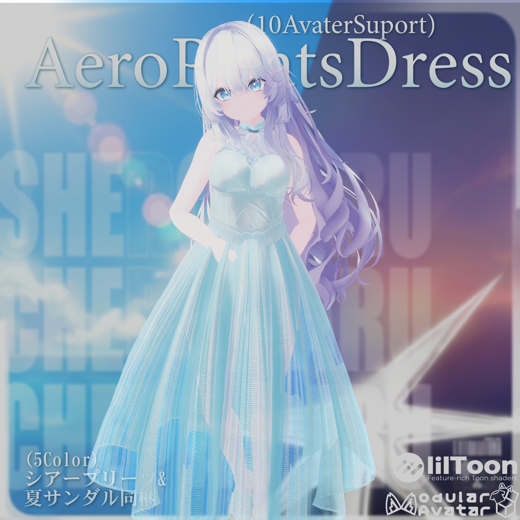 【9アバター対応】AeroPleatsDress(エアロプリーツ・ドレス)【5Color】【6/30Sale〆】