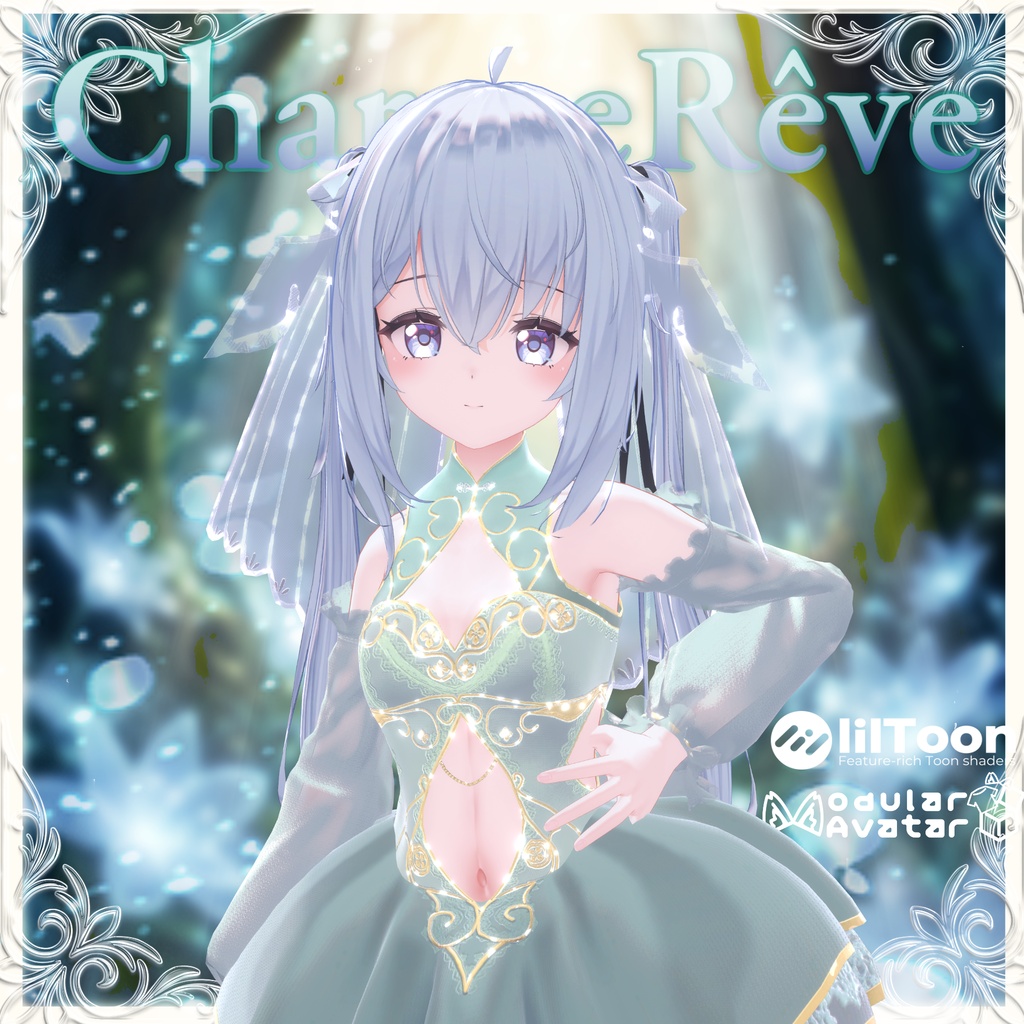 【8アバター対応】シャルム・レーヴ -Charme Rêve- 7/31〆Sale