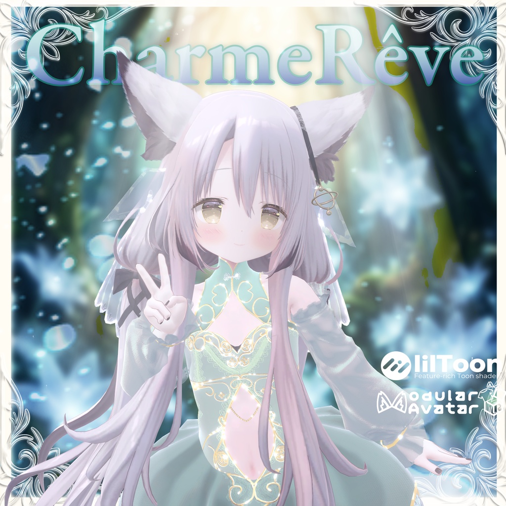 【8アバター対応】シャルム・レーヴ -Charme Rêve- 7/31〆Sale