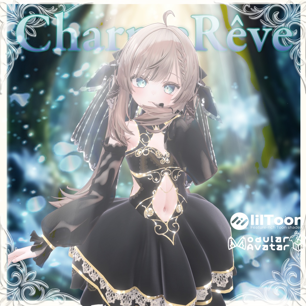 【8アバター対応】シャルム・レーヴ -Charme Rêve- 7/31〆Sale