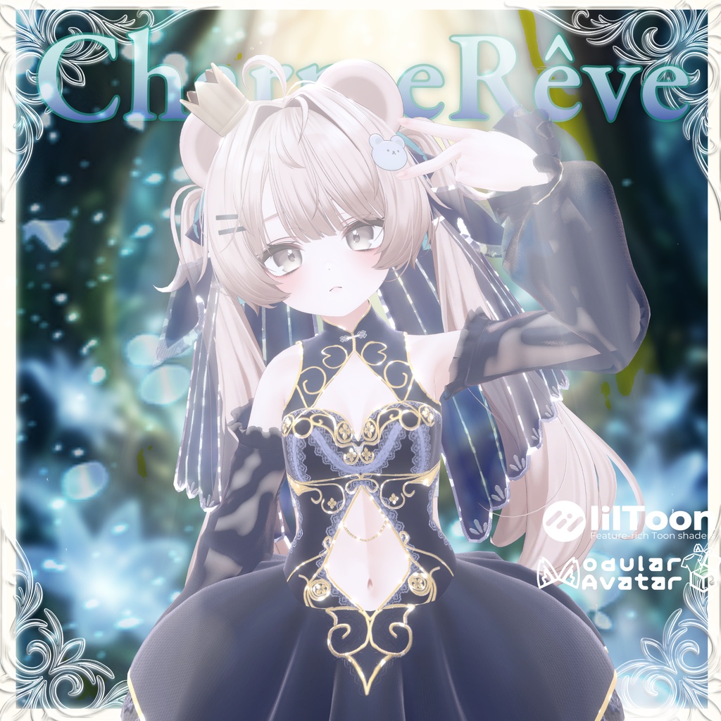 【8アバター対応】シャルム・レーヴ -Charme Rêve- 7/31〆Sale