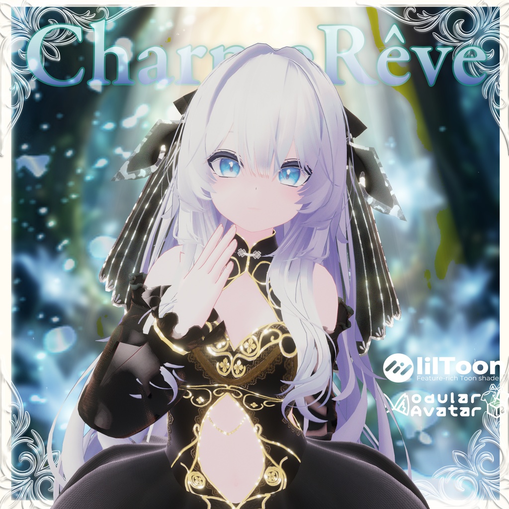 【8アバター対応】シャルム・レーヴ -Charme Rêve- 7/31〆Sale