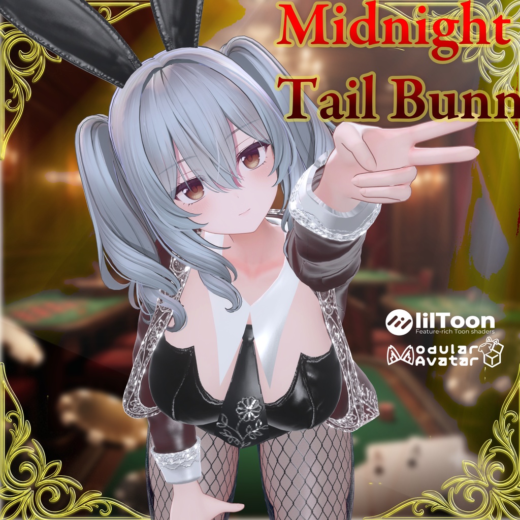 【7アバター対応】MidnightTailBunny(ミッドナイト・テイル・バニー)【7/31〆Sale】