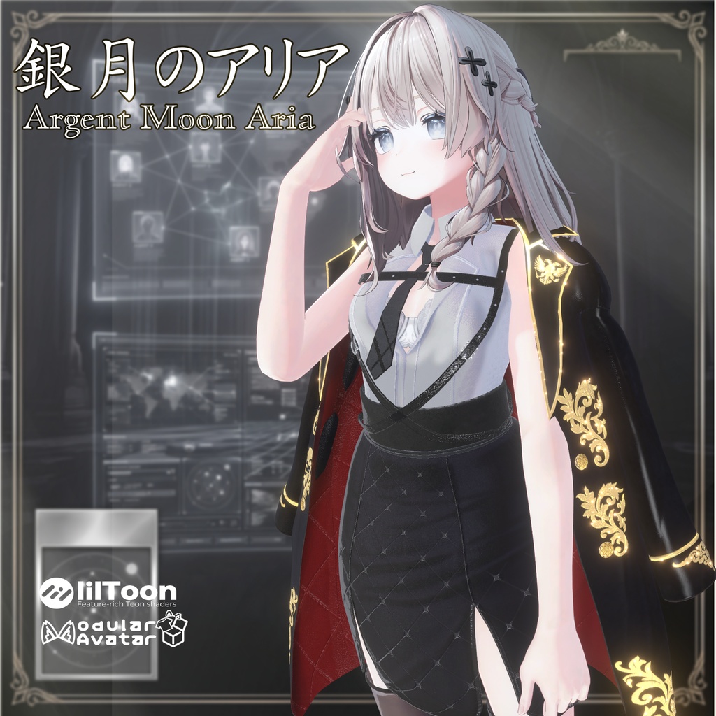 【7Avater対応】銀月のアリア - Argent Moon Aria - 9/30Sale