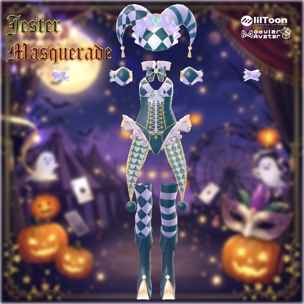【9アバター対応】JesterMasquerade -ジェスター・マスカレード-10/31Sale