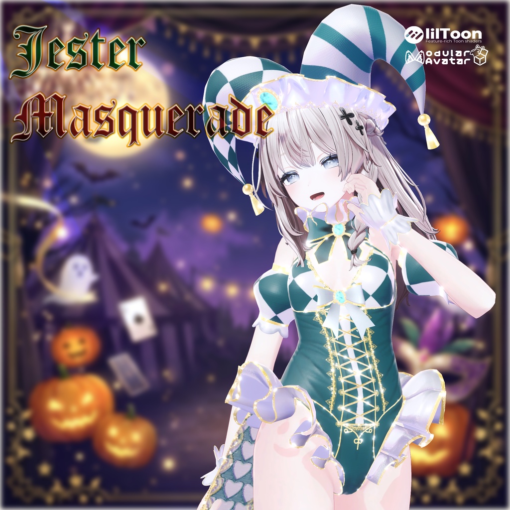【9アバター対応】JesterMasquerade -ジェスター・マスカレード-10/31Sale