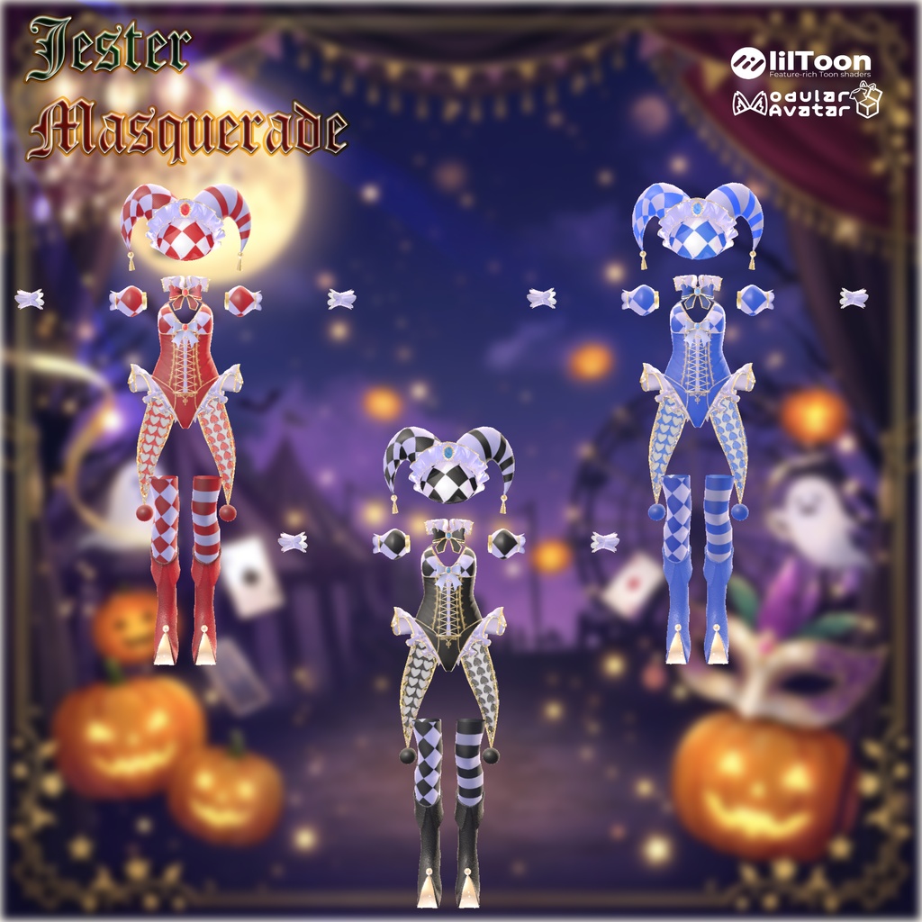 【9アバター対応】JesterMasquerade -ジェスター・マスカレード-10/31Sale