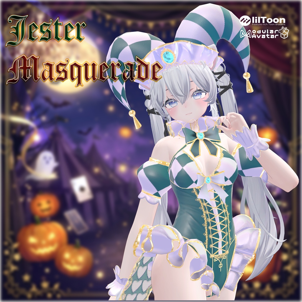 【9アバター対応】JesterMasquerade -ジェスター・マスカレード-10/31Sale