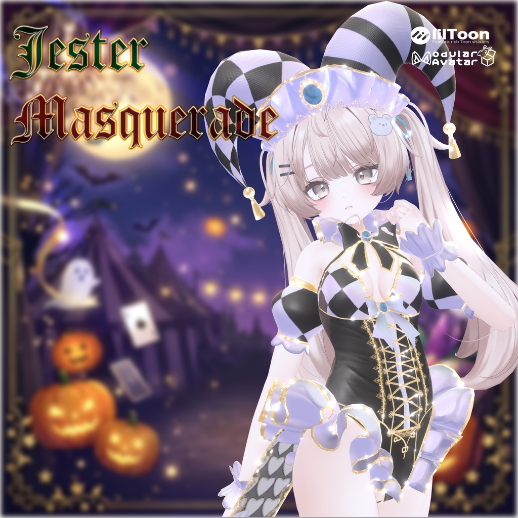 【9アバター対応】JesterMasquerade -ジェスター・マスカレード-10/31Sale