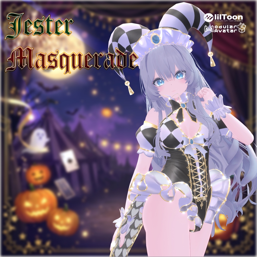 【9アバター対応】JesterMasquerade -ジェスター・マスカレード-10/31Sale