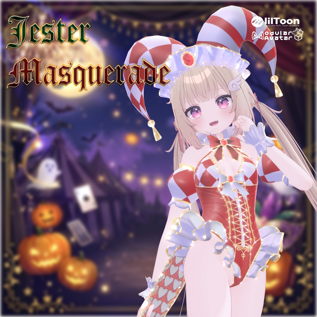 【9アバター対応】JesterMasquerade -ジェスター・マスカレード-10/31Sale