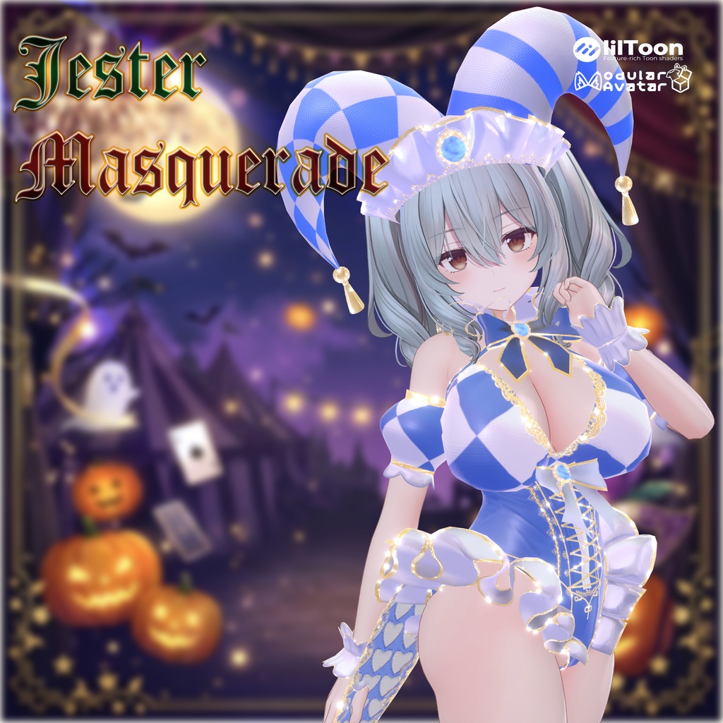 【9アバター対応】JesterMasquerade -ジェスター・マスカレード-10/31Sale