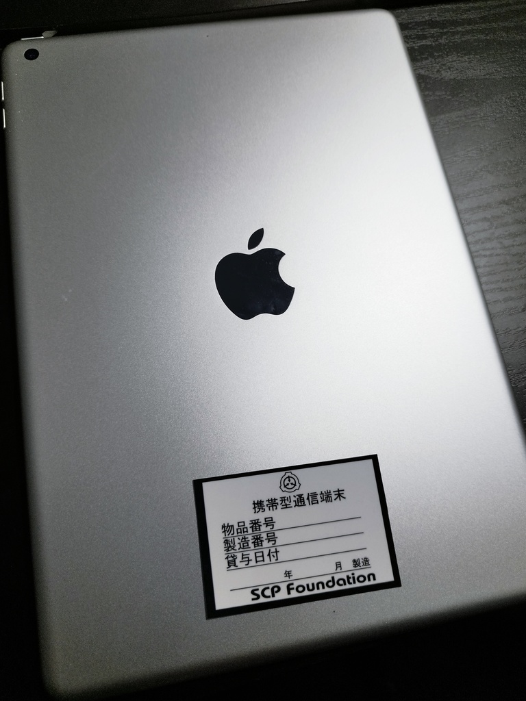 携帯端末借用申請書 及び 携帯型通信端末シール