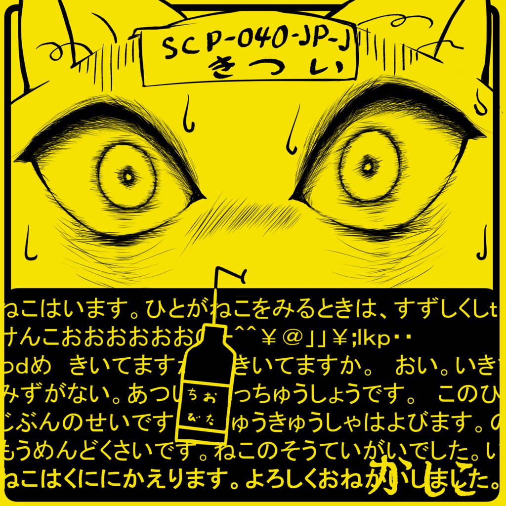 お車ステッカー