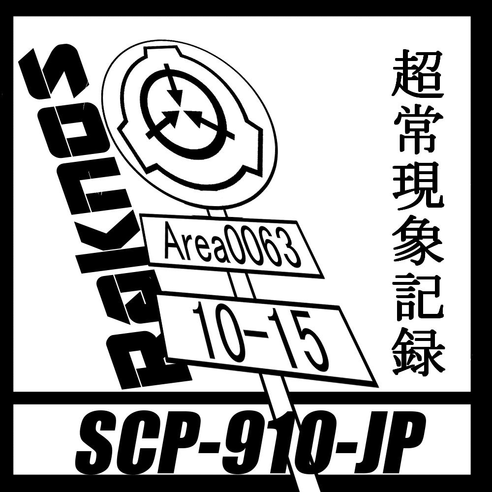 アートワークステッカー