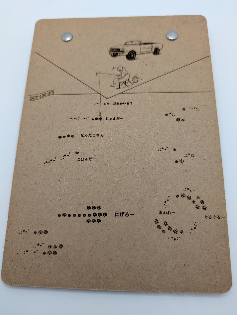 クリップボード・メモセット&メモ単体