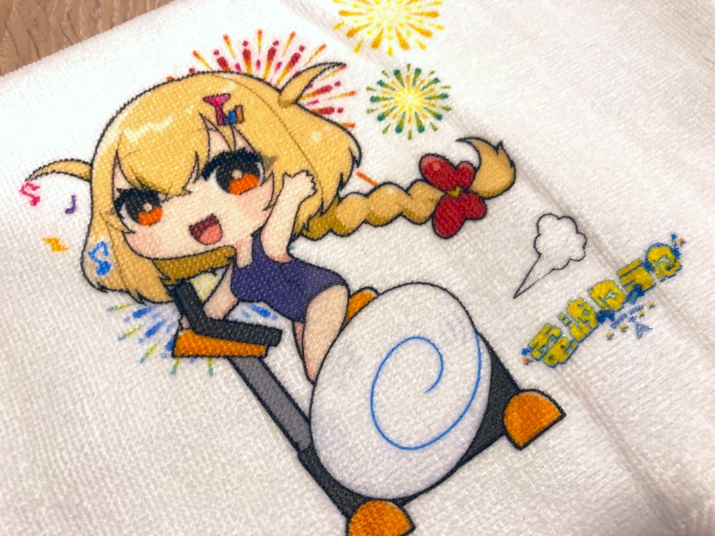 #ゆうゆ運動しろタオル