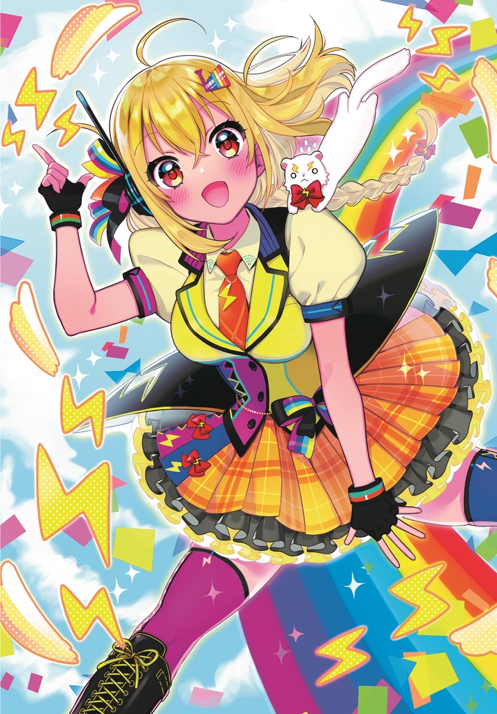 電波ゆうゆ1周年記念ポストカード